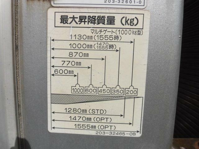 いすゞ フォワード 中型 バン KK-FRR34P4(11275) 28枚目