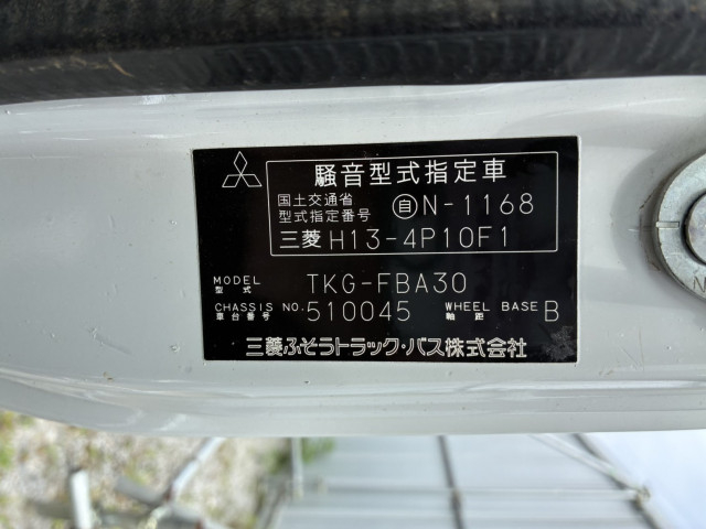 三菱ふそう キャンター 小型 土砂ダンプ TKG-FBA30(109200) 16枚目