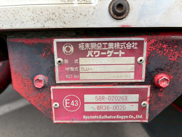 いすゞ エルフ 小型 冷蔵冷凍バン TPG-NPR85N(109624) 30枚目