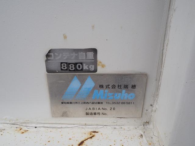 三菱ふそう ファイター 中型 コンテナ専用車 *********(107383) 26枚目