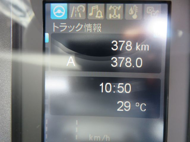 三菱ふそう ファイター 中型 ミキサー車 2KG-FK72F(105513) 37枚目