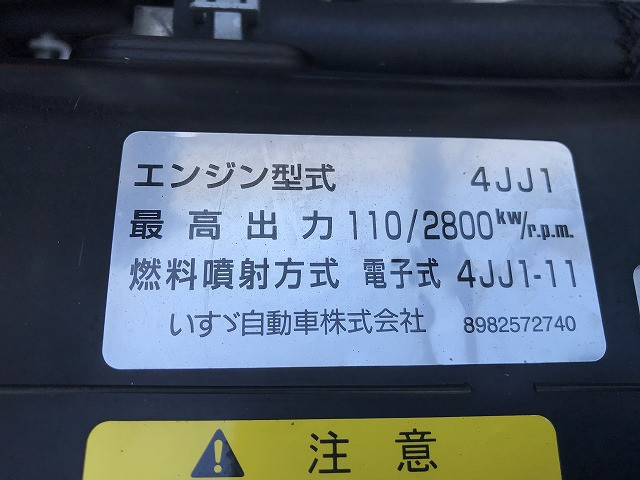 いすゞ エルフ 小型 平ボディ TPG-NPR85AR(112954) 22枚目