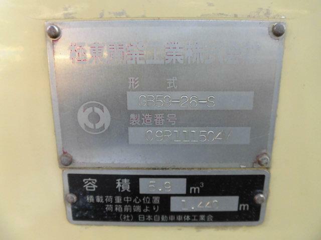 三菱ふそう キャンター 小型 塵芥車（プレス式） PDG-FE83DY(11393) 59枚目
