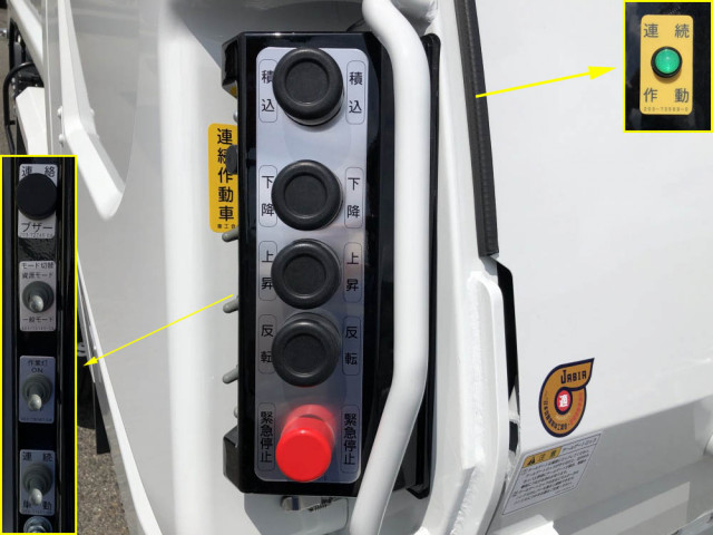 三菱ふそう キャンター 小型 塵芥車（プレス式） 2RG-FEAV0(108376) 11枚目