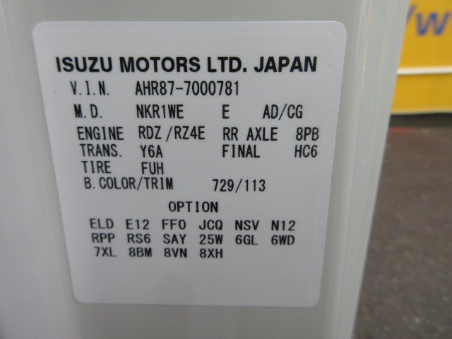 日産自動車 アトラス 小型 Wキャブ 3DF-AHR87AF(106092) 48枚目