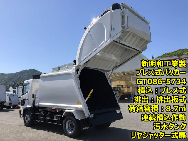 Hino ranger 6studs large Packer compress trucks 2KG-GC2ABA(106333) 6枚目