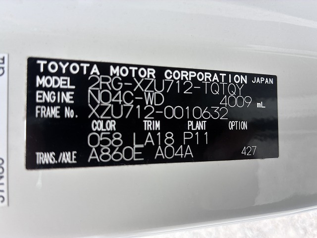 トヨタ ダイナ 小型 平ボディ 2RG-XZU712(111543) 17枚目
