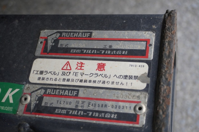 いすゞ エルフ 小型 バン 2RG-NPR88AN(110954) 32枚目