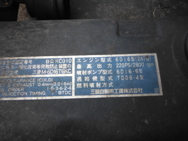 三菱ふそう ファイター 中型 平ボディ KC-FK622H(1856) 18枚目