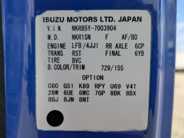 いすゞ エルフ 小型 高所作業車 SKG-NKR85YN(110906) 41枚目