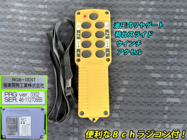 日野 デュトロ 小型 キャリアカー 2KG-XZU722M(106370) 14枚目