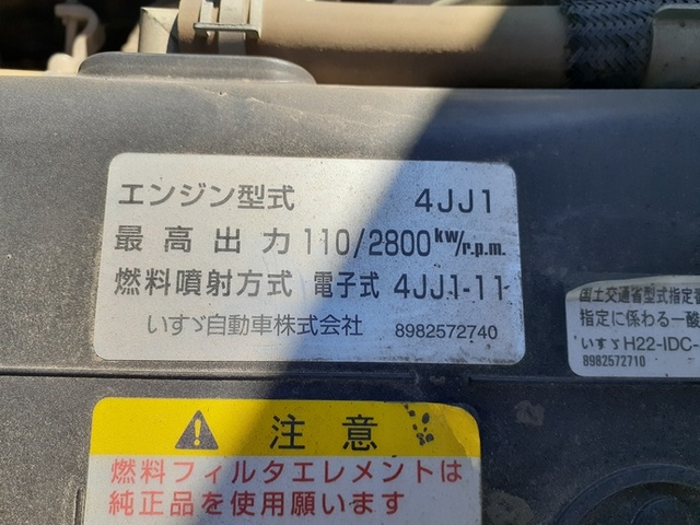 いすゞ エルフ 小型 ローダーダンプ TPG-NKR85AN(53350) 54枚目