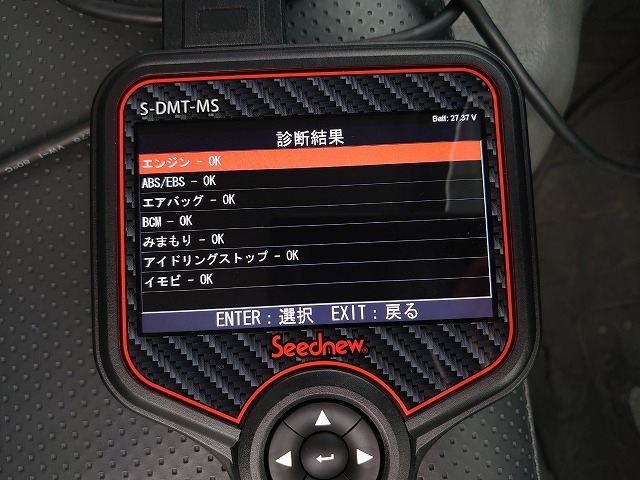 いすゞ エルフ 小型 バン BKG-NHR85AN(12288) 4枚目