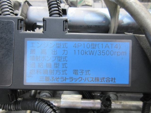 日産自動車 アトラス 小型 バン TKG-FEB5W(5846) 21枚目
