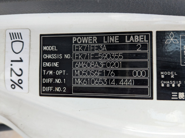 三菱ふそう ファイター 中型 コンテナ専用車 TKG-FK71F(113419) 40枚目