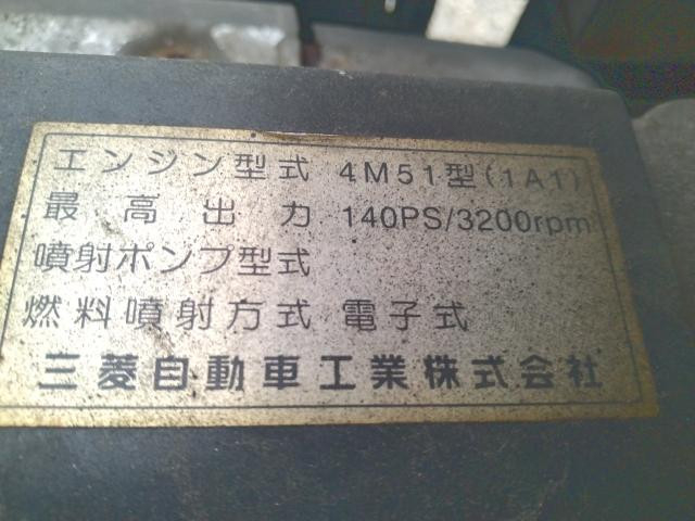 三菱ふそう キャンター 小型 平ボディ KK-FE53EB(113773) 32枚目