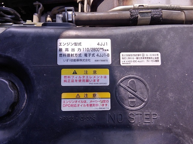 いすゞ エルフ 小型 バン SKG-NMR85AR(9090) 49枚目