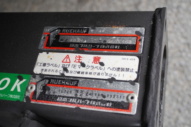 いすゞ エルフ 小型 バン 2RG-NPR88AN(110772) 27枚目