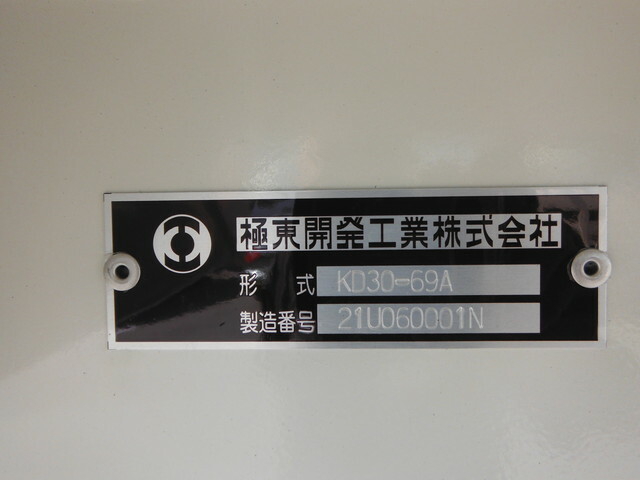 トレクス その他・不明 トレーラ（その他） PFB34112(17802) 18枚目