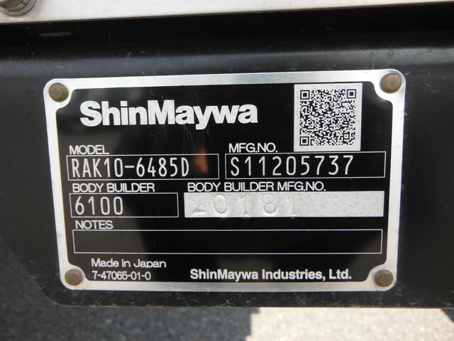 日野 プロフィア 大型 ウィング TKG-GD7JPAA(34745) 44枚目