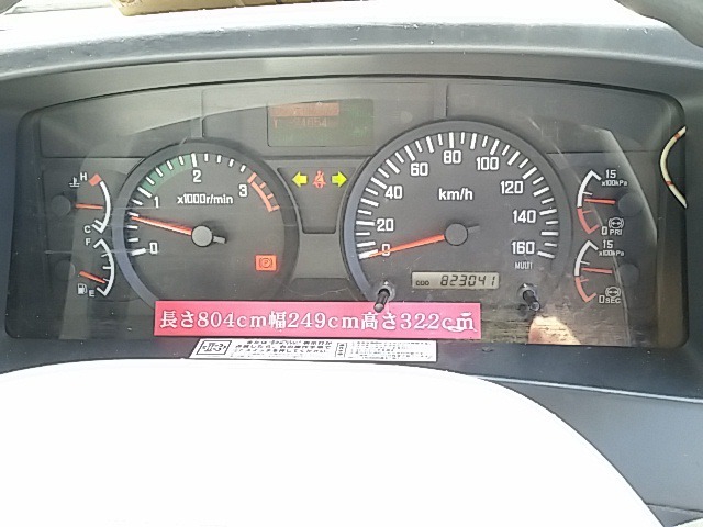 Isuzu forward Middle Freezer box_body TKG-FRR90S2(7034) 44枚目