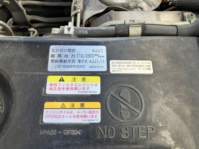 いすゞ エルフ 小型 土砂ダンプ TPG-NKR88AD(113285) 44枚目