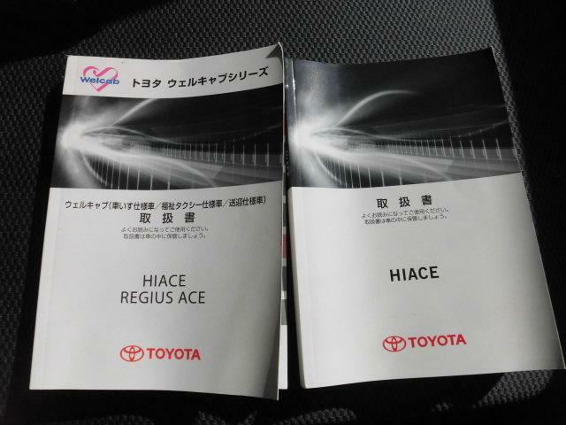 トヨタ ハイエース その他 その他 CBF-TRH200K(11392) 79枚目