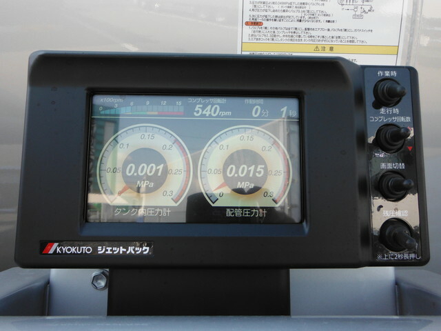 三菱ふそう スーパーグレート 大型 特装車・その他 2PG-FU74GZ(34678) 11枚目