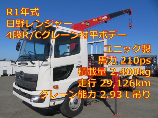 日野 レンジャー 中型 平ボディ（クレーン付） 2KG-FC2ABA(95478) 1枚目