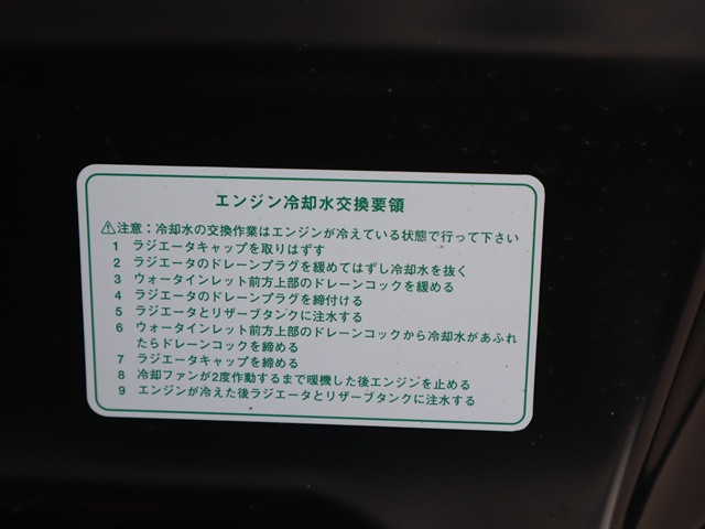 ダイハツ ハイゼット 軽 冷蔵冷凍バン 3BD-S500P(109014) 18枚目