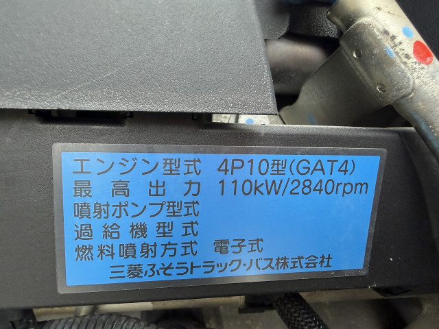 三菱ふそう キャンター 小型 バン TRG-FEB50(113605) 8枚目