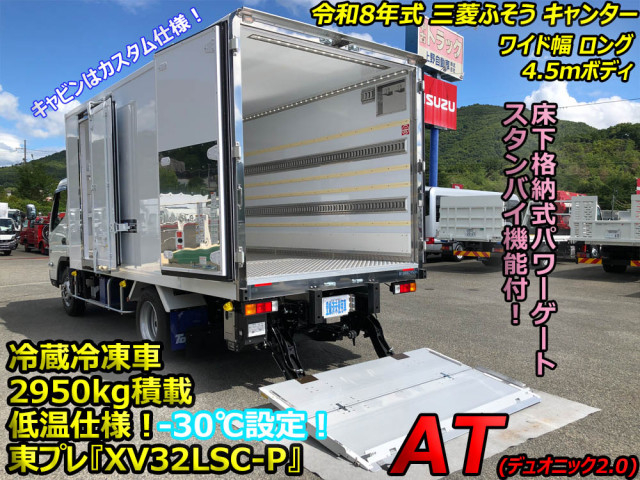 三菱ふそう キャンター 小型 冷蔵冷凍バン 2RG-FEB80(111821) 2枚目