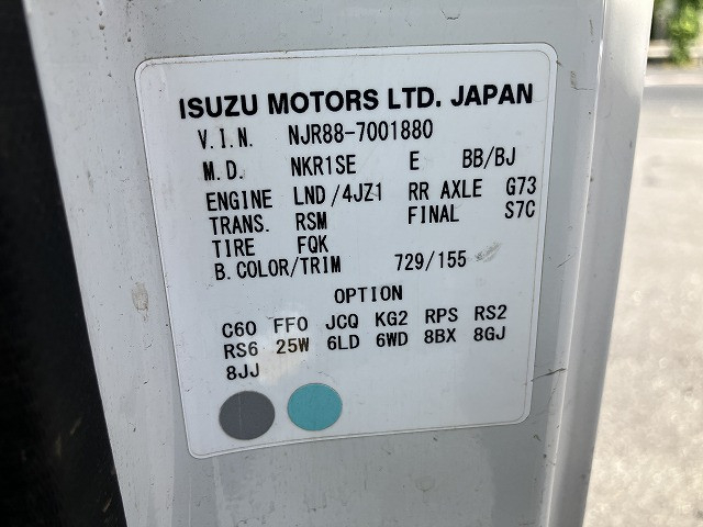 いすゞ エルフ 小型 平ボディ 2RG-NJR88A(109351) 47枚目