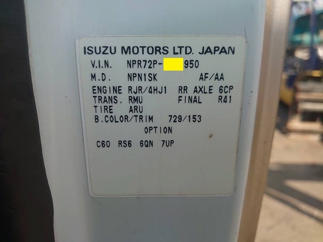 いすゞ エルフ 小型 セーフティローダー KK-NPR72PR(8928) 28枚目