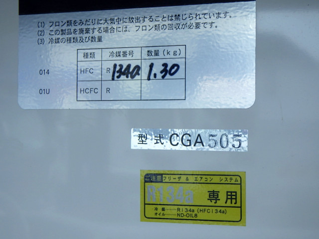 トヨタ ハイエース 小型 冷蔵冷凍バン QDF-GDH201V(110069) 37枚目