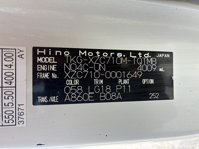 Hino dutro Small Flat body TKG-XZC710M(110213) 18枚目