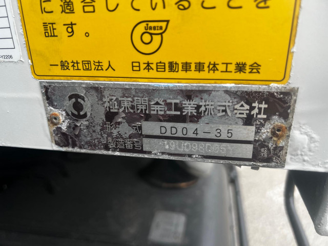 日野 レンジャー 中型 土砂ダンプ 2KG-FC2ABA(110461) 22枚目