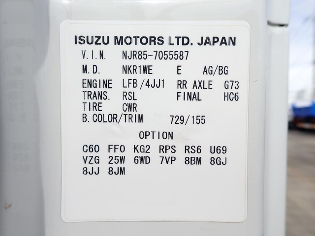 いすゞ エルフ 小型 平ボディ TRG-NJR85A(112713) 36枚目
