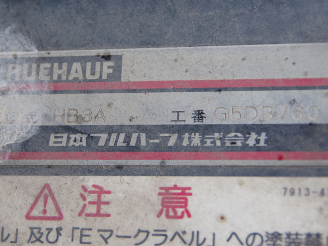 いすゞ フォワード 中型 バン 2RG-FRR90T2(111750) 29枚目