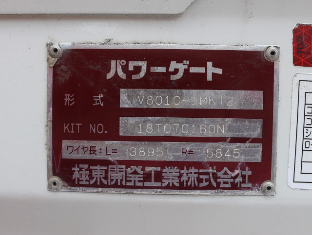 日野 デュトロ 小型 平ボディ TPG-XZU710M(112023) 10枚目