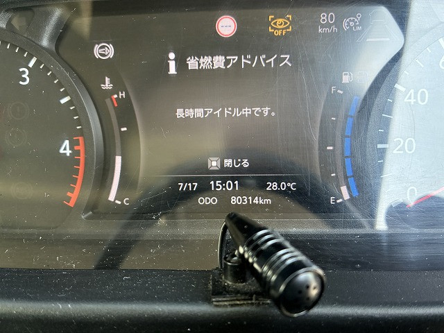 いすゞ エルフ 小型 ウィング 2RG-NPR88AM(108250) 42枚目
