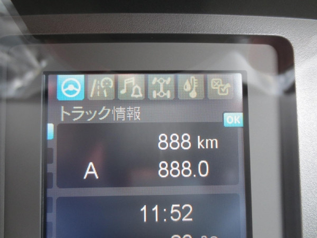 三菱ふそう ファイター 中型 冷蔵冷凍バン 2KG-FK65F(105991) 21枚目
