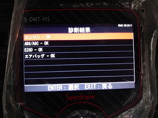 三菱ふそう ファイター 中型 Translation missing: ja.item.body_keijou_enum.body_keijou_almi_block PDG-FK71R(11935) 4枚目