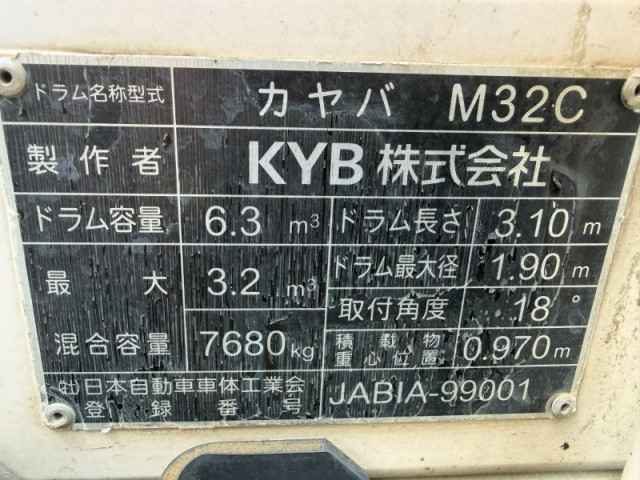 Nissan UD condor 6studs large Mixer trucks 2PG-BTR90U2(110474) 13枚目