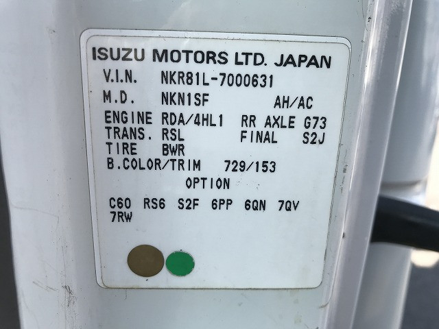 いすゞ エルフ 小型 平ボディ KR-NKR81LAR(102611) 17枚目