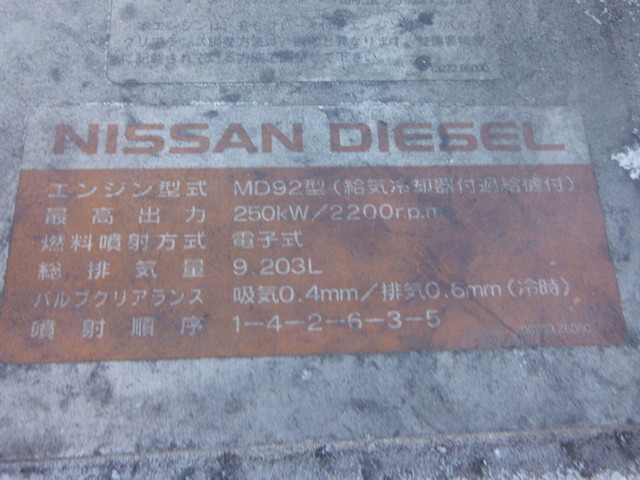 Nissan UD quon Large Chassis only ADG-CV2YL(2734) 14枚目