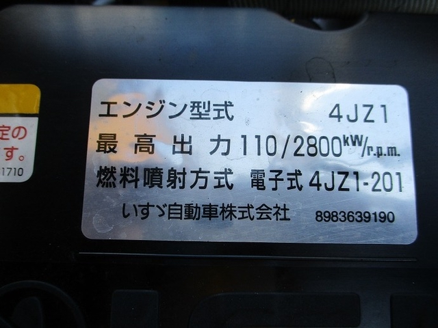 いすゞ エルフ 小型 平ボディ 2RG-NLR88AR(35244) 20枚目