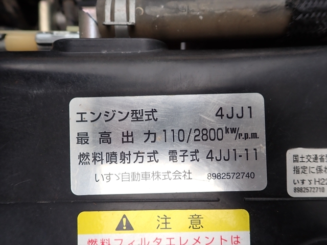いすゞ エルフ 小型 平ボディ NKR85-7071151(107942) 23枚目