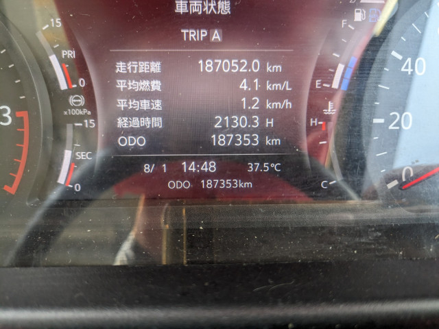 UDトラックス（日産） コンドル 中型 ウィング 2RG-BRR90T4(108694) 26枚目