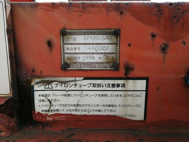 フルハーフ その他・不明 その他 トレーラ（海上コンテナ20ft） KFKHG340(5653) 4枚目